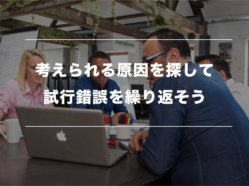 英語会議で「ついていけない」「聞き取れない」がなくなる方法05