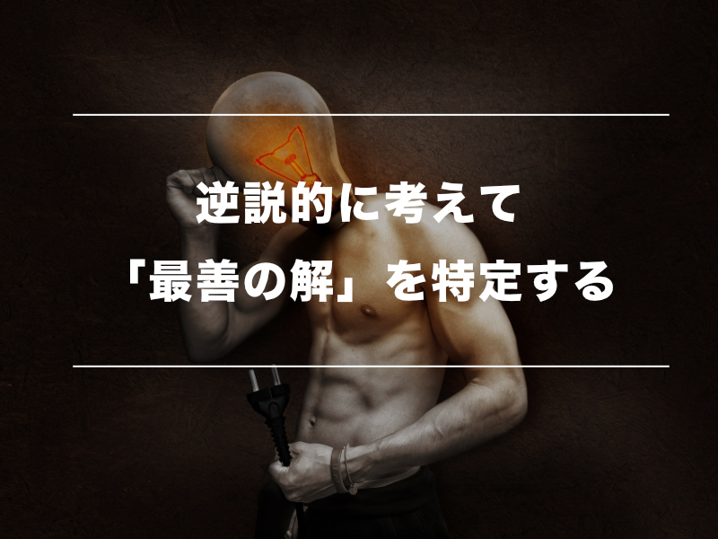 ビジネス現場で効果的な英語のコミュニケーションとは?03