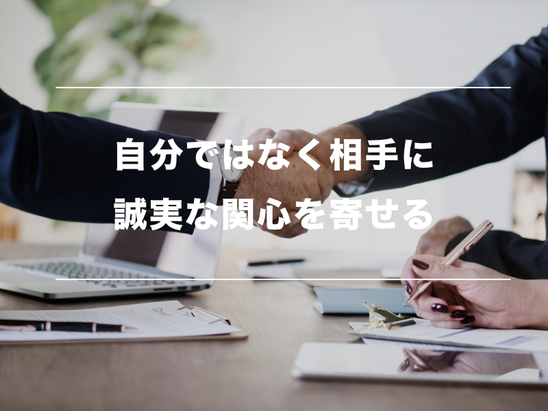 ビジネス現場で効果的な英語のコミュニケーションとは?05